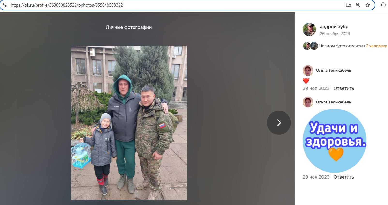 Gerasimenko_Andrey_001__SoR_022__-OK.jpg Gerasimenko_Andrey_001__SoR_022__-OK.jpg